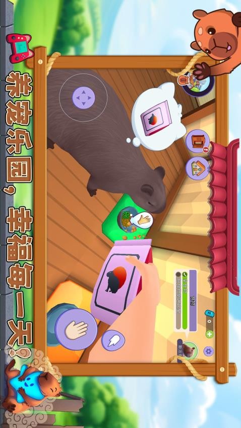 宠物消不停单机版