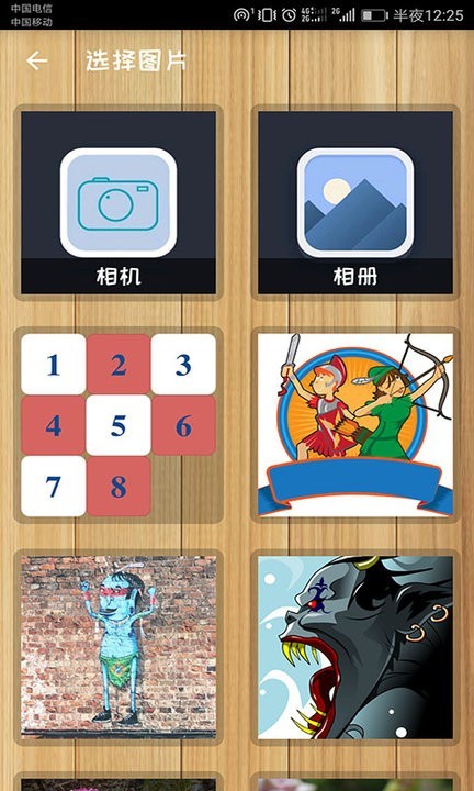 益智拼图免广告版