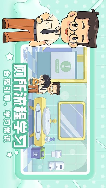 星星生活乐园去更新版