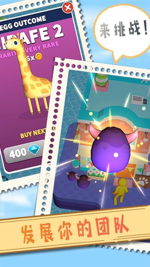 我爱挖黄金最新版