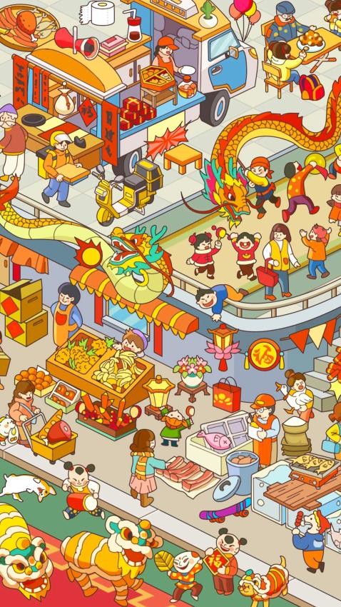 拼图大闯关完整版