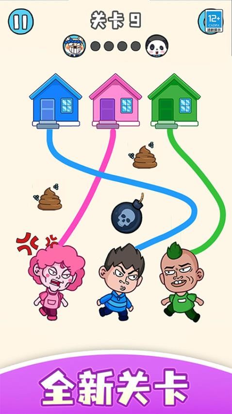 帮学妹回家汉化版