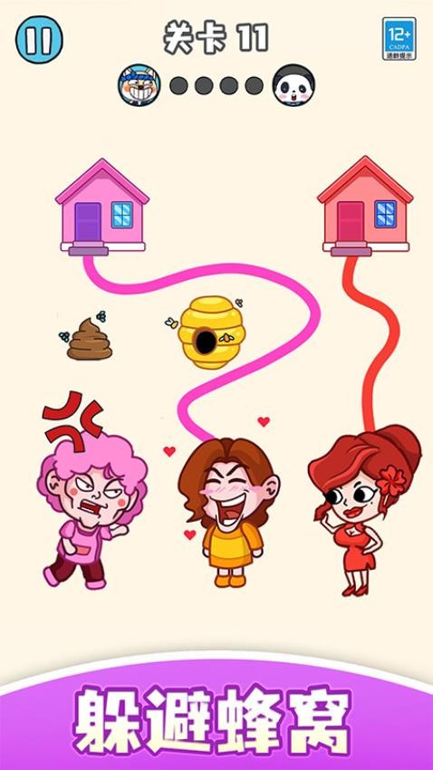 帮学妹回家国际版