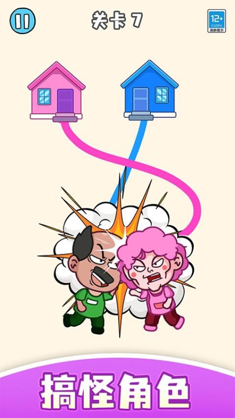 帮学妹回家移植版