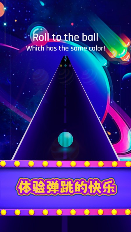 超级弹跳球移植版