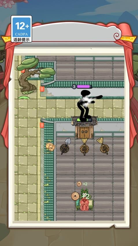 抢亲高老庄完整版