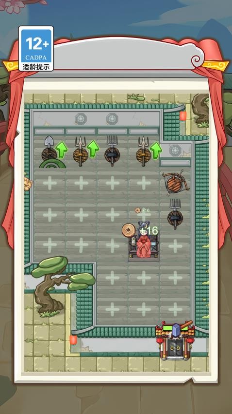 抢亲高老庄中文版