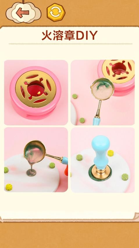 手工制作DIY存档版