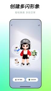 多闪抖音聊天版官方下载入口在哪