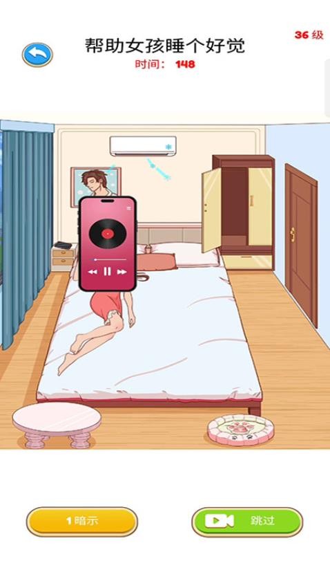 解谜侦探高画质版