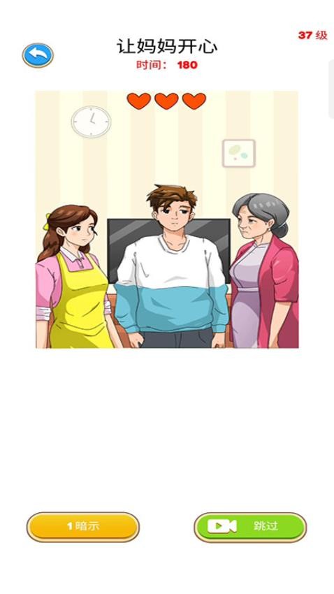 解谜侦探官方版