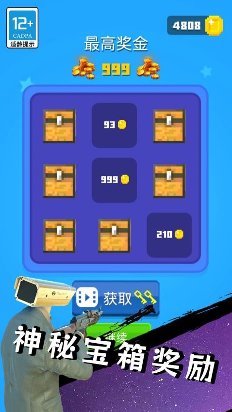 马桶人大战泰坦先行服