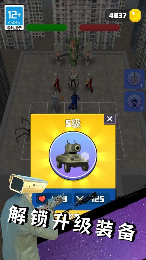 马桶人大战泰坦国际版