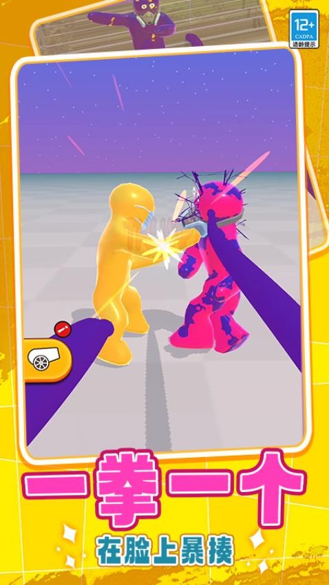 射箭狩猎最新版