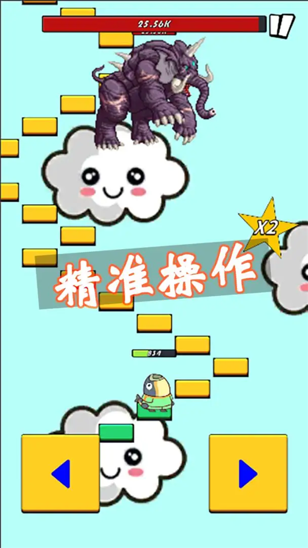 咸鱼要上天修改版