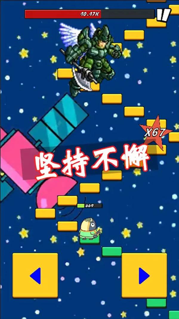 咸鱼要上天中文版