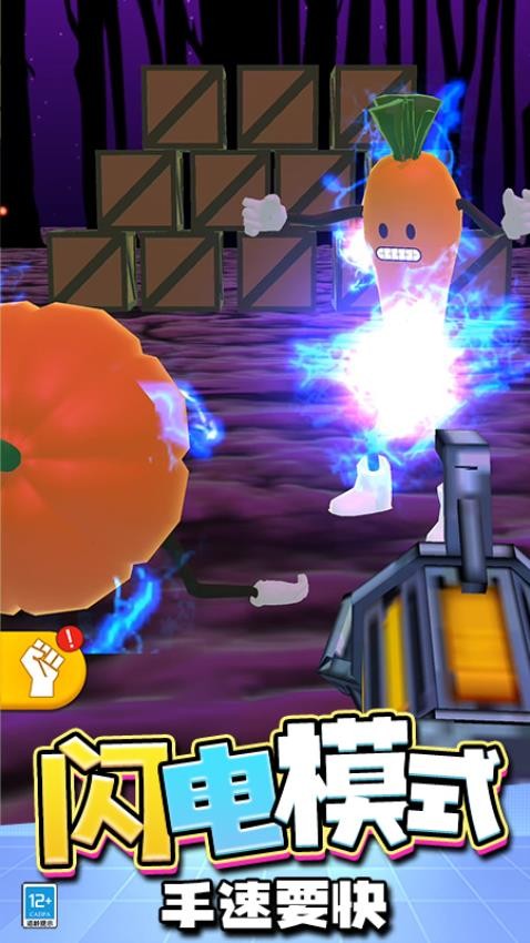 快刀斩乱麻高画质版