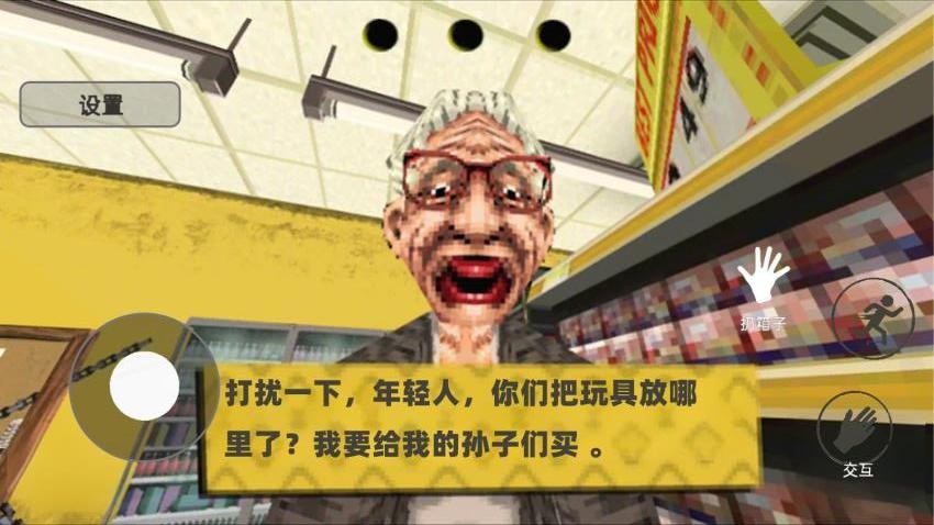 消费之夜中文版