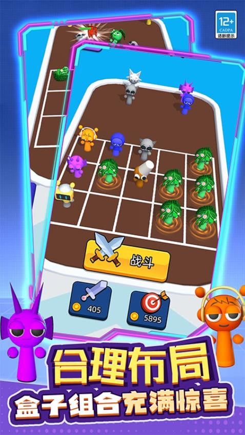 融合战争精简版