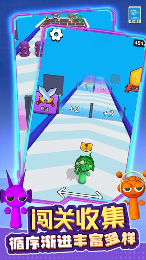 融合战争测试版