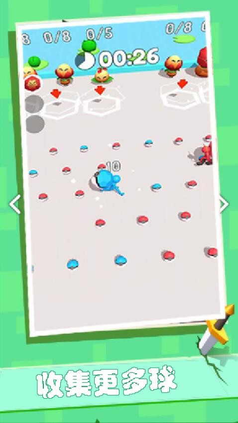 干饭人冲鸭完整版