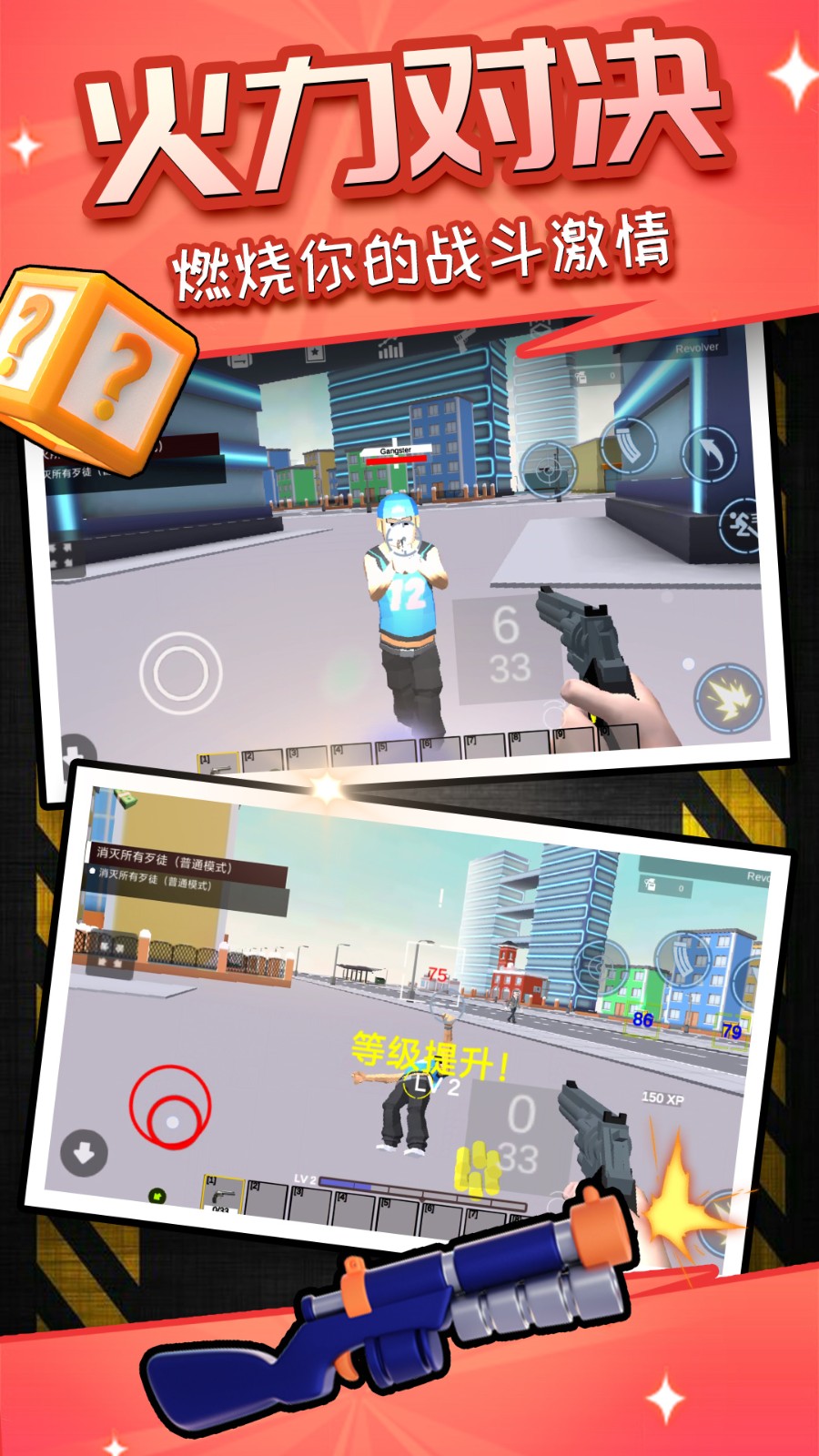 荣耀像素沙盒精简版