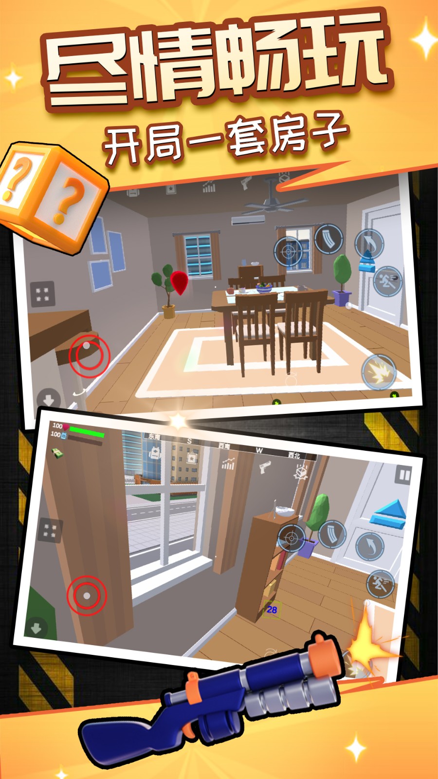 荣耀像素沙盒移植版