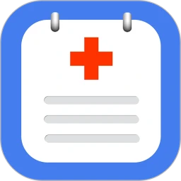 小明病历本定制版