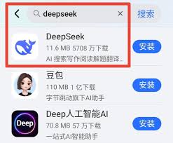deepseek手机如何进入