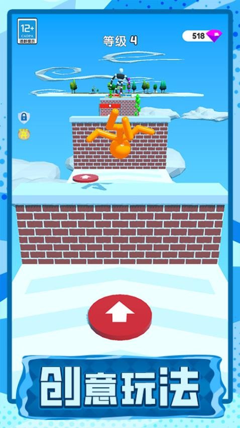 长脖子酷跑测试版