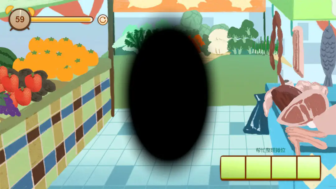 异色视界测试版