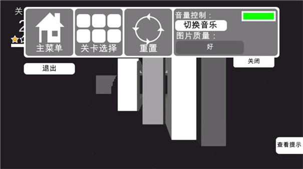 3D神奇拆解精简版