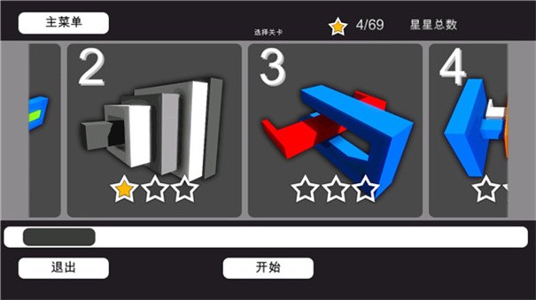 3D神奇拆解汉化版