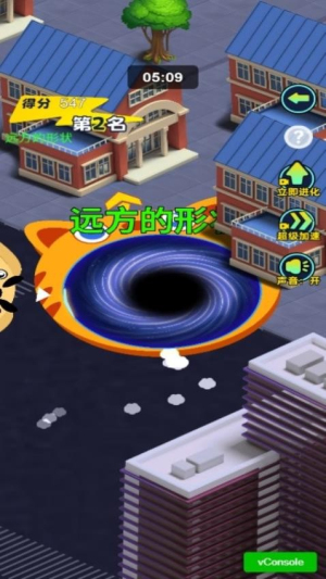 黑洞城市吞噬付费版