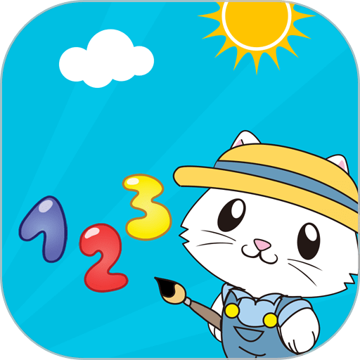 宝宝学数学安卓正版