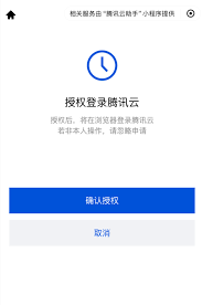 助英台如何注册账号