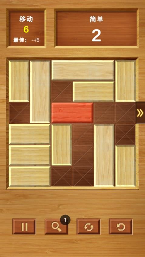 救出红木官方版