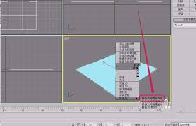 3Ds MAX如何挤出图形