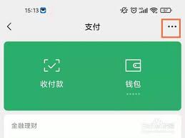 银河奇异果app如何取消自动续费