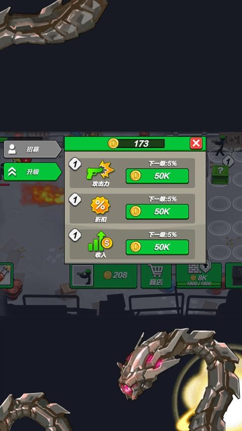 疯狂对战模拟器免广告版