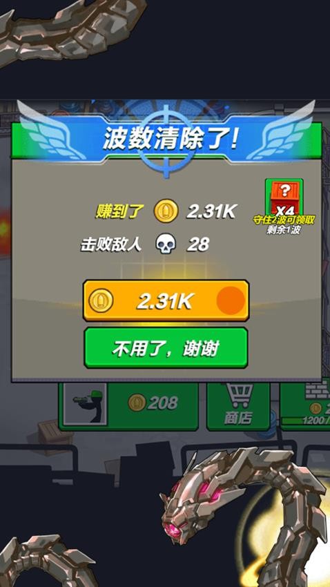 疯狂对战模拟器单机版