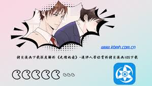 拷贝漫画网页入口在哪能免费阅读