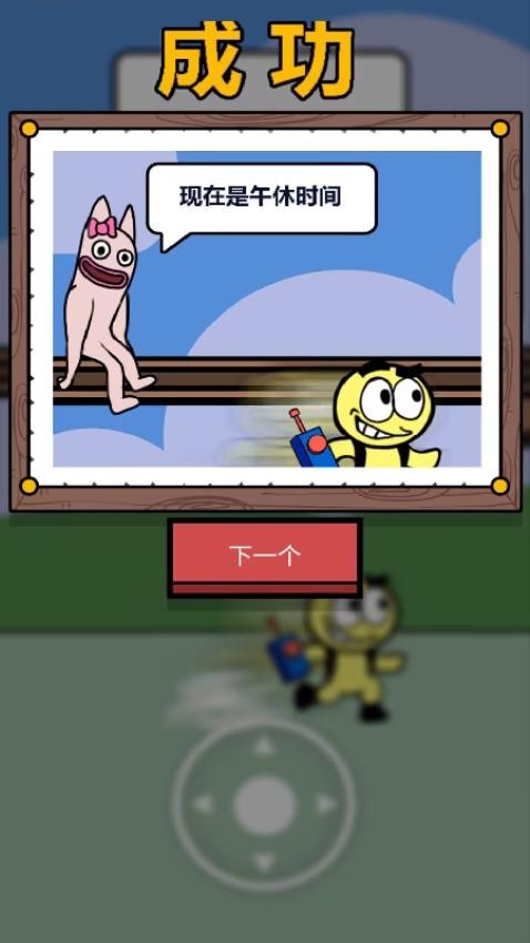 我拳头贼6官方版