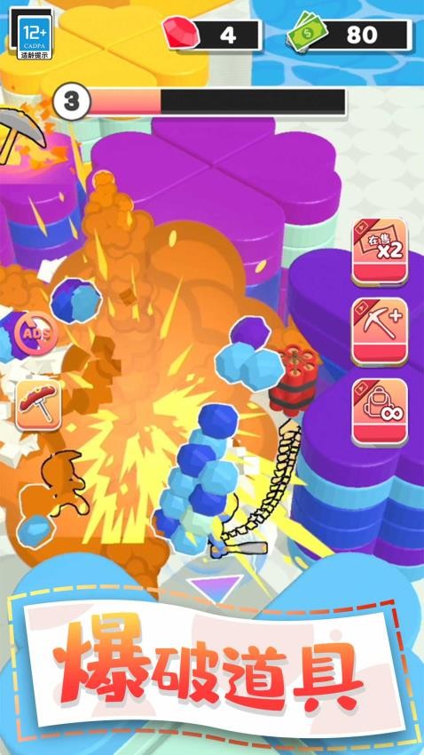 夺宝游乐园先行服