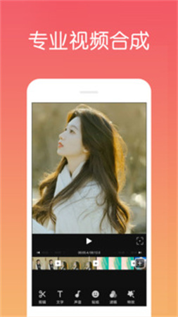 视频剪辑制作老版本