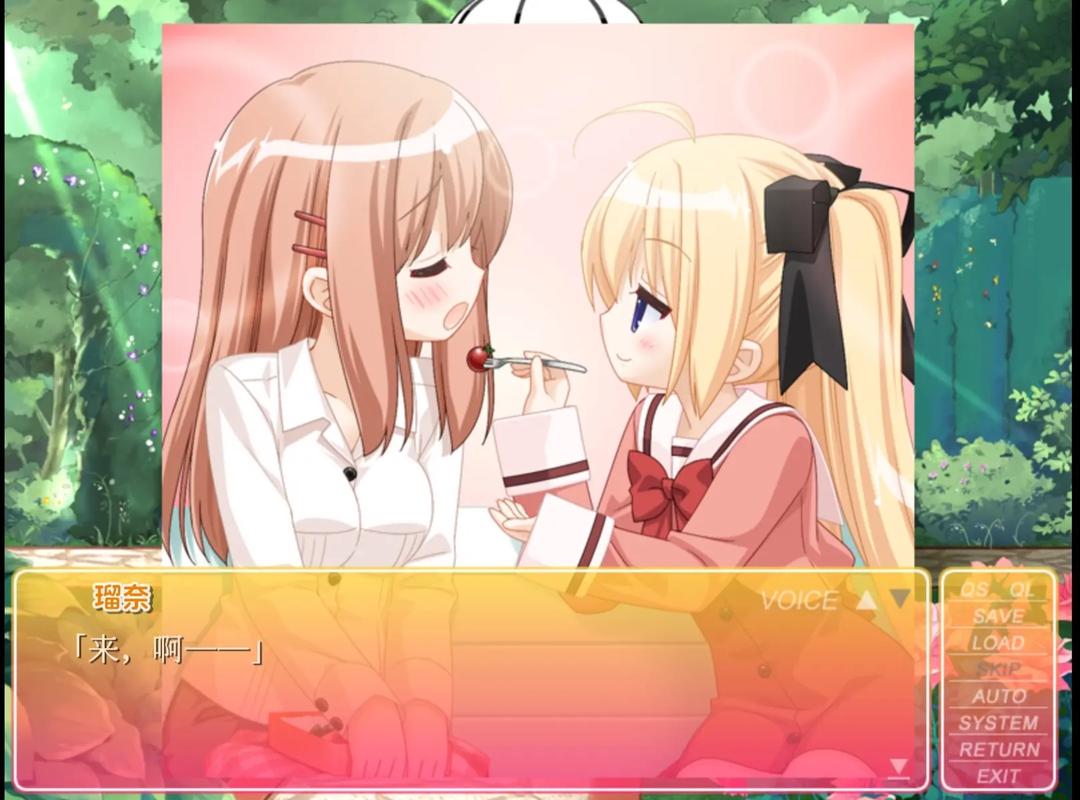 花吻在上测试版