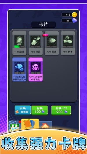 摸鱼历险记正版