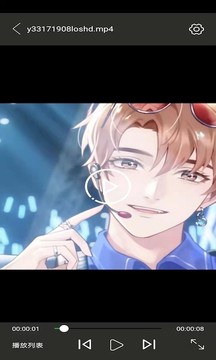 电影天堂官方正版