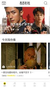 毒舌影视app如何在线看电影