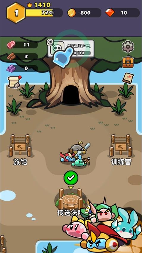 救救小宝贝正版